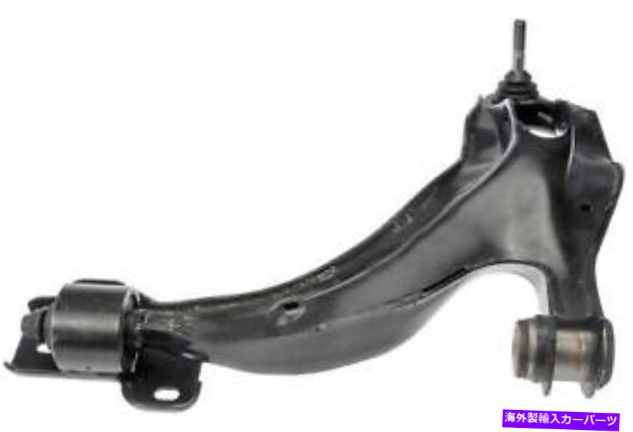 ボールジョイント ボールジョイントドーマンのコントロールアーム（OEソリューション）522-754 Control Arm With Ball Joint Dorman (OE Solutions) 522-754【並行輸入品】
