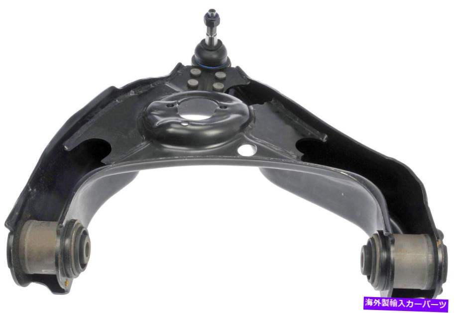 ボールジョイント サスペンションコントロールアームとボールジョイントアセンブリフロント右下ドーマン522-982 Suspension Control Arm and Ball Joint Assembly Front Right Lower Dorman 522-982【並行輸入品】 108,900円