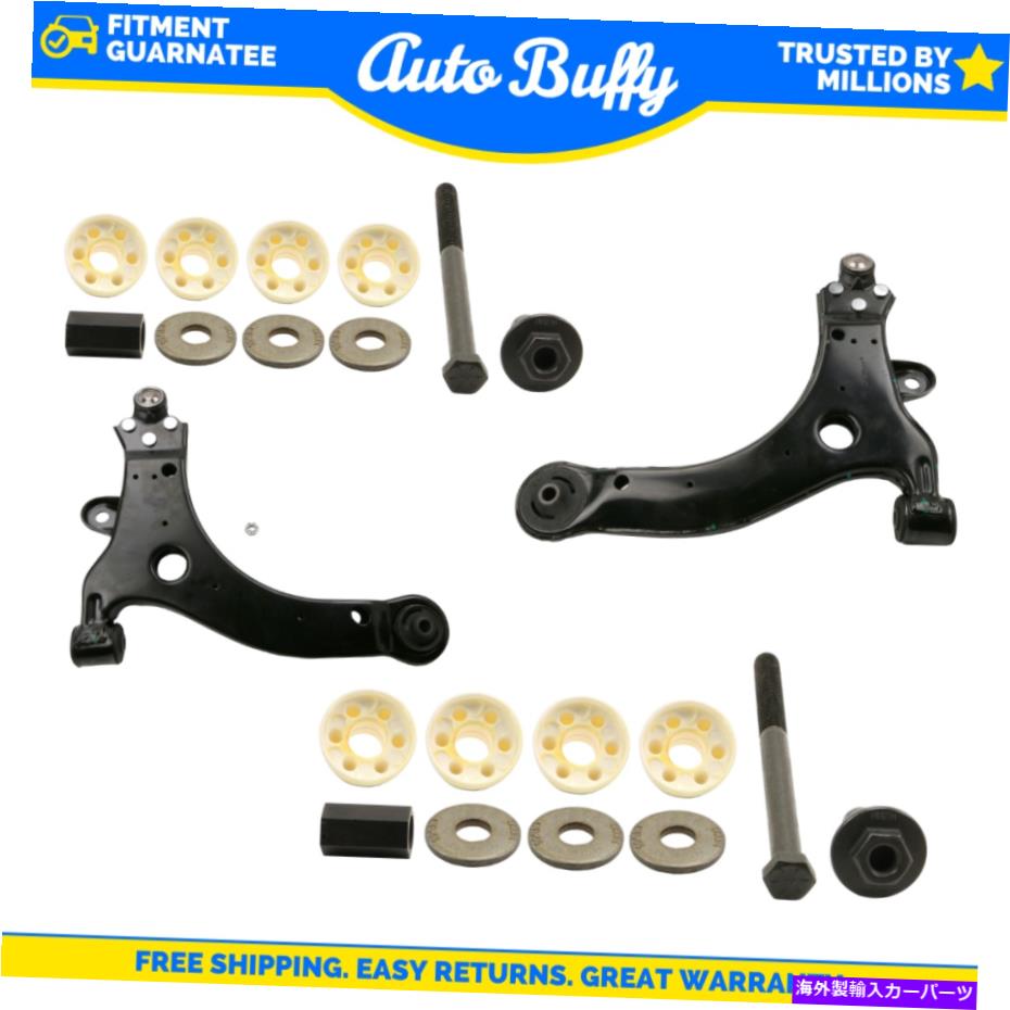ボールジョイント ムーグ4 PCキットフロントコントロールアームボールジョイントスウェイバーエンドリンクlh rh set new MOOG 4 pc Kit Front Lower Control Arm Ball Joint Sway Bar End Link LH RH Set New【並行輸入品】