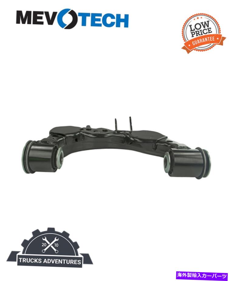 ボールジョイント Mevotech Supreme CMS86130サスペンションコントロールアーム Mevotech Supreme CMS86130 Suspension Control Arm【並行輸入品】