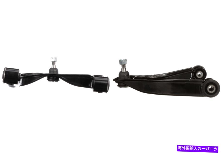 ボールジョイント 2005年から2015年の日産艦隊のフロントペアコントロールアームとボールジョイント（57593） Front PAIR Control Arm & Ball Joint for 2005-2015 Nissan Armada (57593)【並行輸入品】