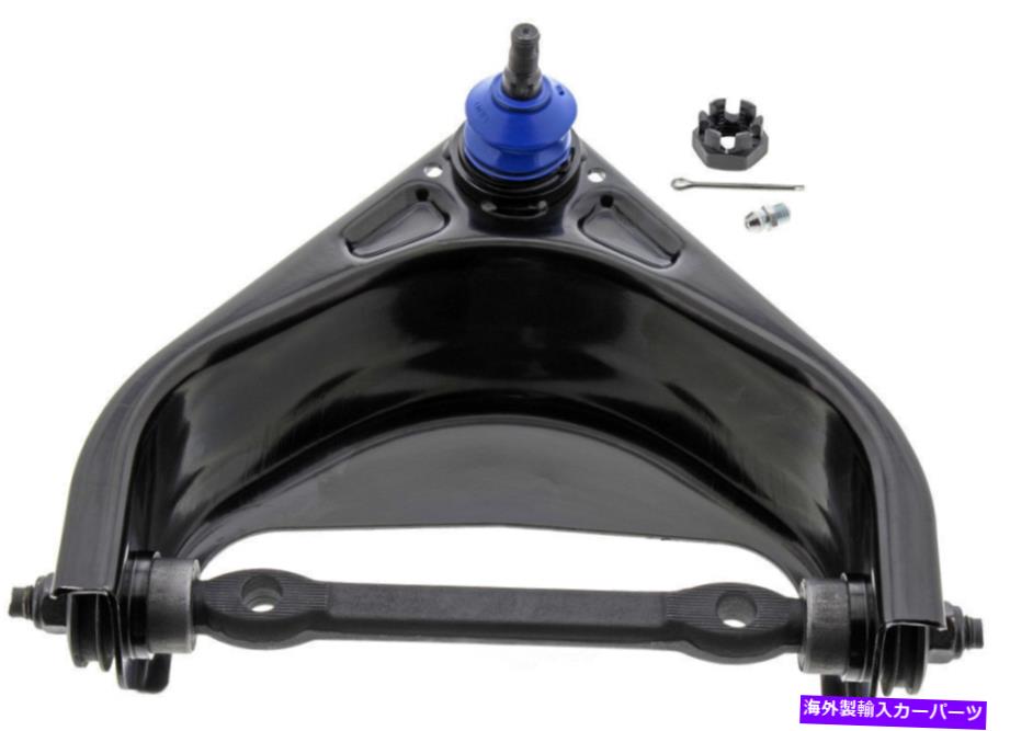 ボールジョイント サスペンションコントロールアームとボールジョイントアセンブリフロントアッパーメボテック Suspension Control Arm and Ball Joint Assembly-Assembly Front Upper Mevotech【並行輸入品】