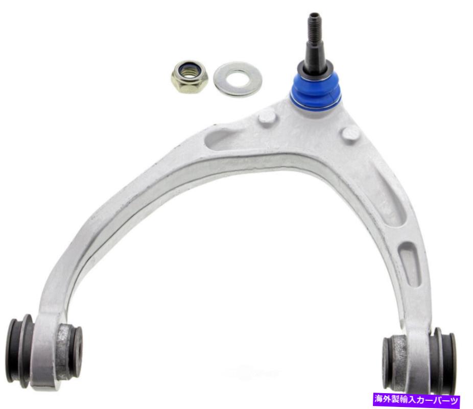 ボールジョイント サスペンションコントロールアームとボールジョイントアセンブリアセンブリーフロント左上 Suspension Control Arm and Ball Joint Assembly-Assembly Front Left Upper【並行輸入品】