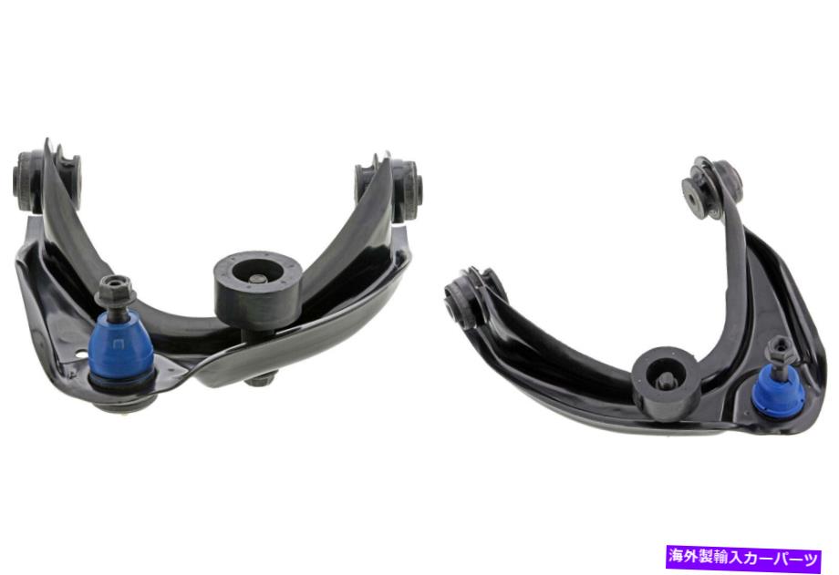 ボールジョイント 2007-2012のフロントペアコントロールアームとボールジョイントリンカーンMKZ（40686） Front PAIR Control Arm & Ball Joint for 2007-2012 Lincoln MKZ (40686)【並行輸入品】