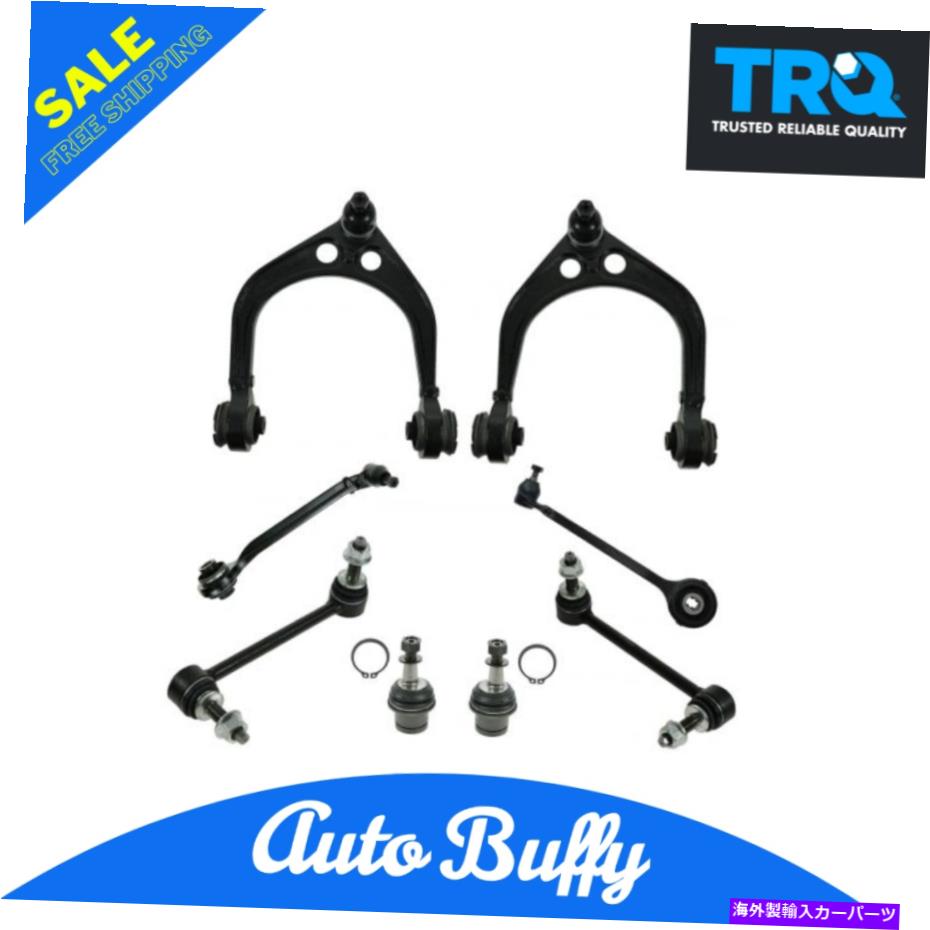 ボールジョイント TRQフロントコントロールアームボールジョイントスウェイバーリンクサスペンションステアリングキットセット8PC TRQ Front Control Arm Ball Joint Sway Bar Link Suspension Steering Kit Set 8pc【並行輸入品】 64,070円