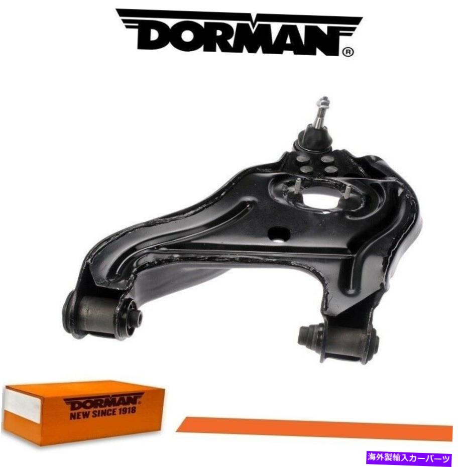 ボールジョイント ドーマンコントロールアームフロントロード2002-2005 Dodge Ram 1500 DORMAN Control Arm FRONT RIGHT LOWER for 2002-2005 DODGE RAM 1500【並行輸入品】