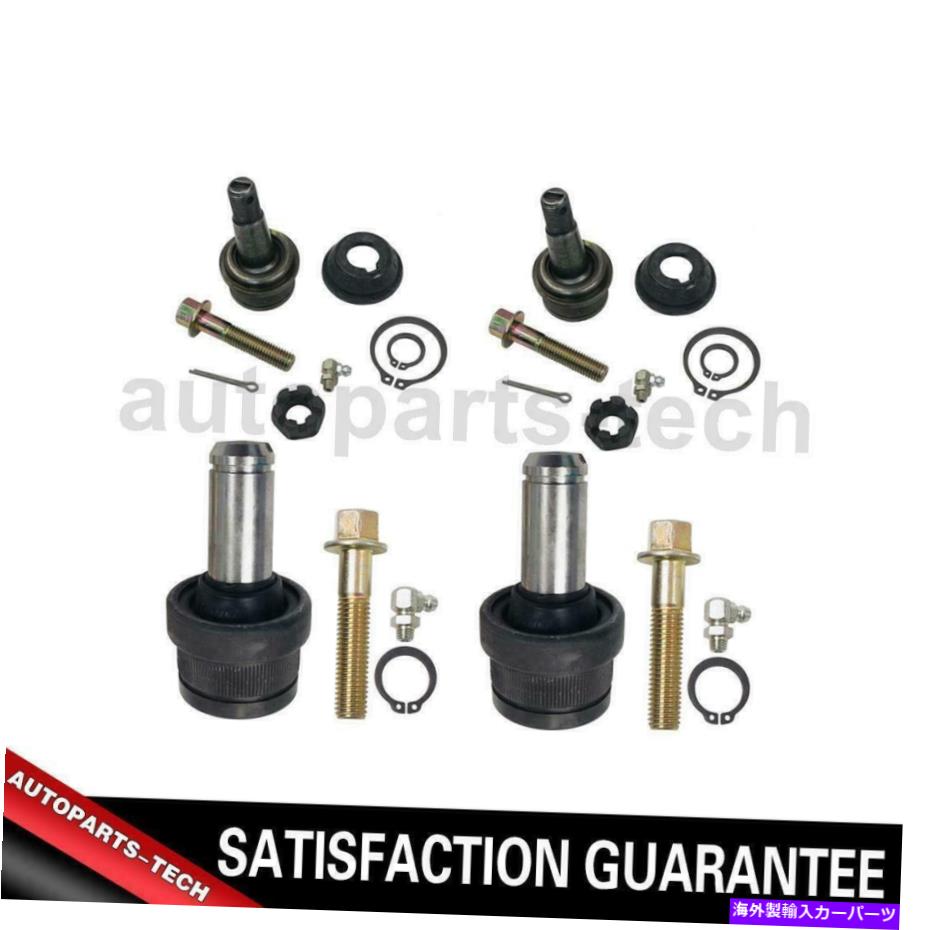 ボールジョイント B2300用の4x Moogフロント上部サスペンションボールジョイント 4x MOOG Front Upper Lower Suspension Ball Joint For B2300【並行輸入品】