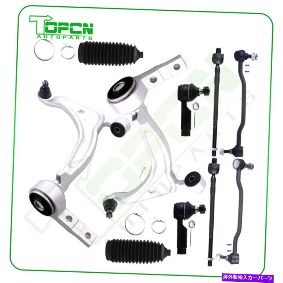 ボールジョイント 10pcsフロントタイロッドエンドコントロールアームスウェイバー2004-2008日産マキシマ 10Pcs Front Tie Rod End Control Arms Sway Bar Fit For 2004-2008 Nissan Maxima【並行輸入品】