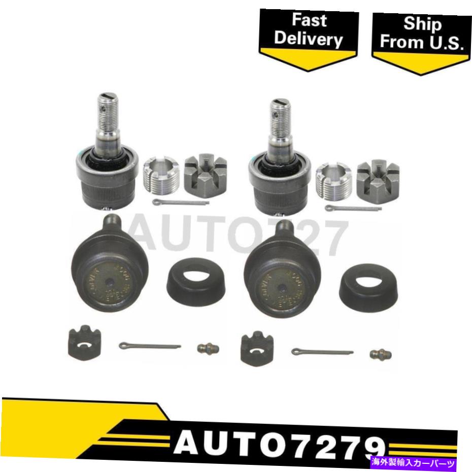 ボールジョイント ジープチェロキーコマンチのためのムーグフロントアッパーフロント4xボールジョイント MOOG Front Upper Front Lower 4X Ball Joint For Jeep Cherokee Comanche【並行輸入品】