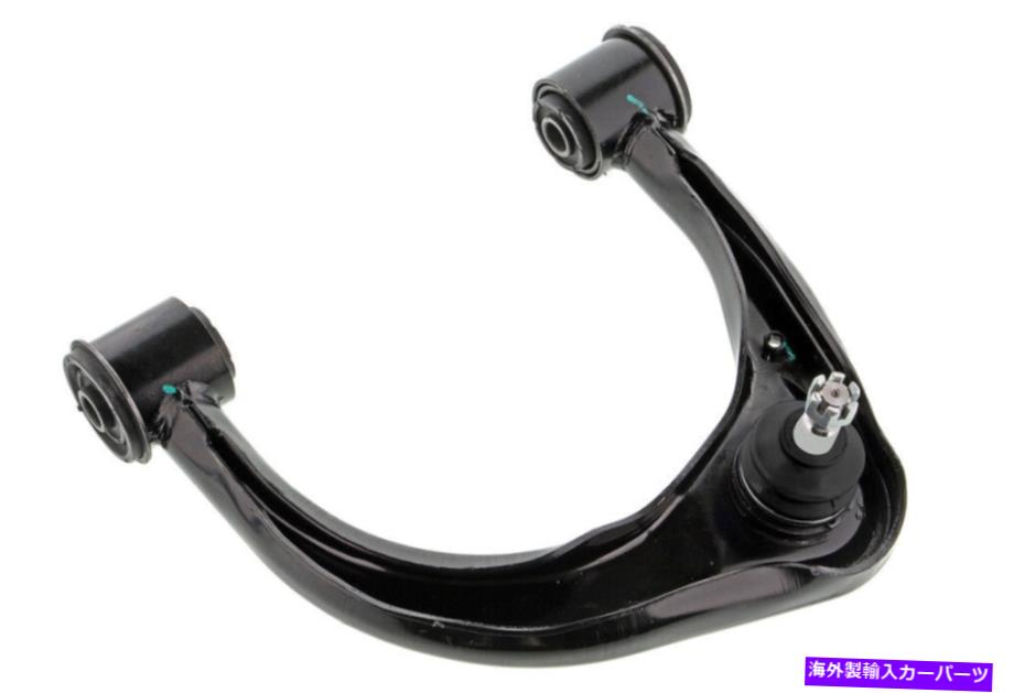 ボールジョイント サスペンションコントロールアームとボールジョイントアセンブリフロント右上メボテック Suspension Control Arm and Ball Joint Assembly Front Right Upper Mevotech【並行輸入品】 63,162円