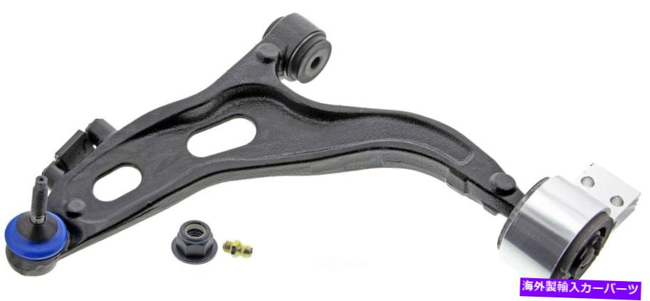 ボールジョイント サスペンションコントロールアームとボールジョイントアセンブリフロント左下メボテック Suspension Control Arm and Ball Joint Assembly Front Left Lower Mevotech【並行輸入品】