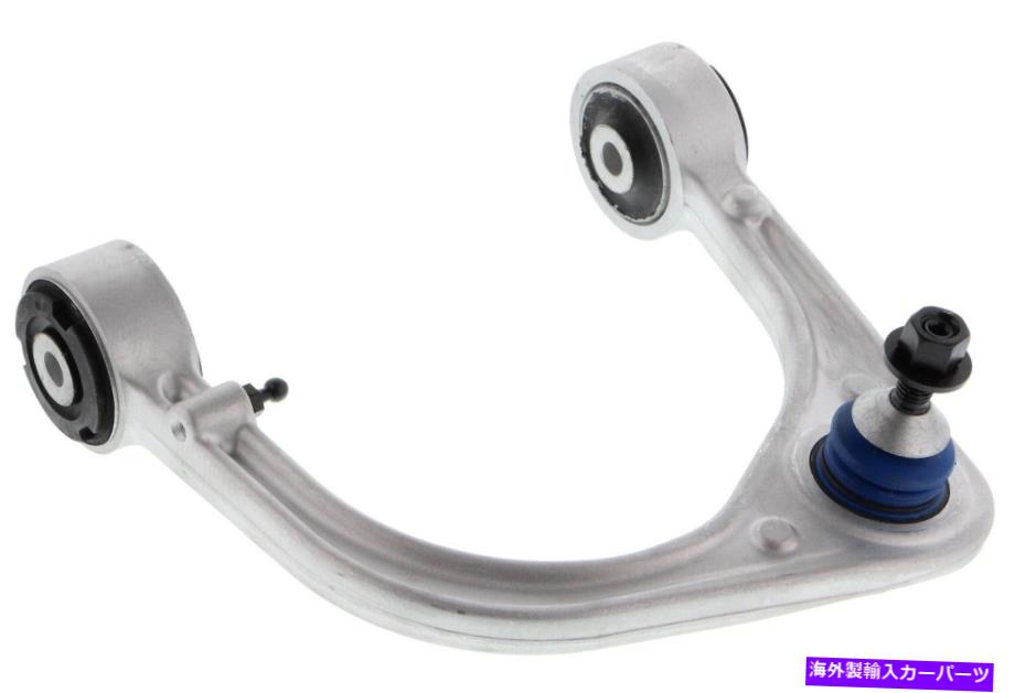 ボールジョイント サスペンションコントロールアームとボールジョイントアセンブリフロント右上 Suspension Control Arm and Ball Joint Assembly-Assembly Front Right Upper【並行輸入品】