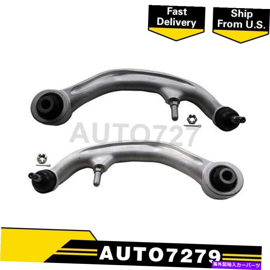 ボールジョイント ムーグフロントリアワード2PCSコントロールアームとボールジョイントインフィニティG35 2003-2007 MOOG Front Rearward 2PCS Control Arm & Ball Joint For Infiniti G35 2003-2007【並行輸入品】