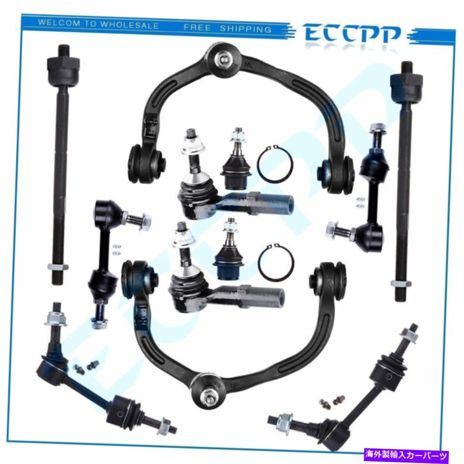 ボールジョイント 12pcsフロントコントロールアームティロッドフォードエクスペディションリンカーンナビゲーター 12pcs Front Control Arms Tie Rod Ends For Ford Expedition Lincoln Navigator【並行輸入品】