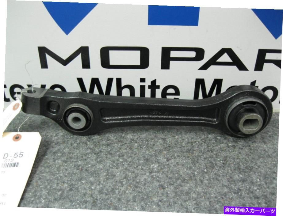 ボールジョイント チャレンジャーチャージャーマグナム300下コントロールアームフロント左または右のモーパルOEM Challenger Charger Magnum 300 Lower Control Arm Front Left or Right Mopar Oem【並行輸入品】