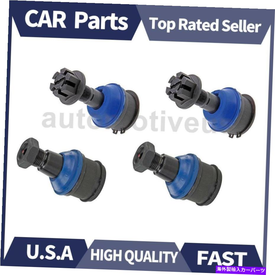 ボールジョイント フロントアッパーフロントボールジョイント4PCSメボテックフィットフォード1992-2018 Front Upper Front Lower Ball Joint 4PCS Mevotech Fits Ford 1992-2018【並行輸入品】