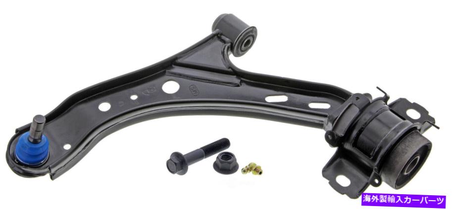 ボールジョイント サスペンションコントロールアームとボールジョイントアセンブリフロント左下 Suspension Control Arm and Ball Joint Assembly-Assembly Front Left Lower【並行輸入品】