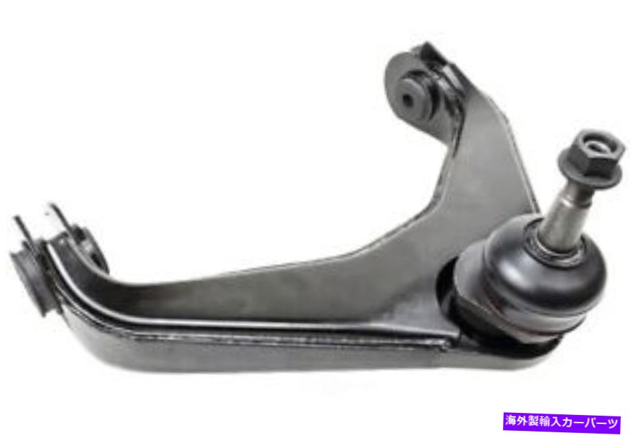 ボールジョイント ボールジョイントMevotech CMS501237を備えたコントロールアーム Control Arm With Ball Joint Mevotech CMS501237【並行輸入品】