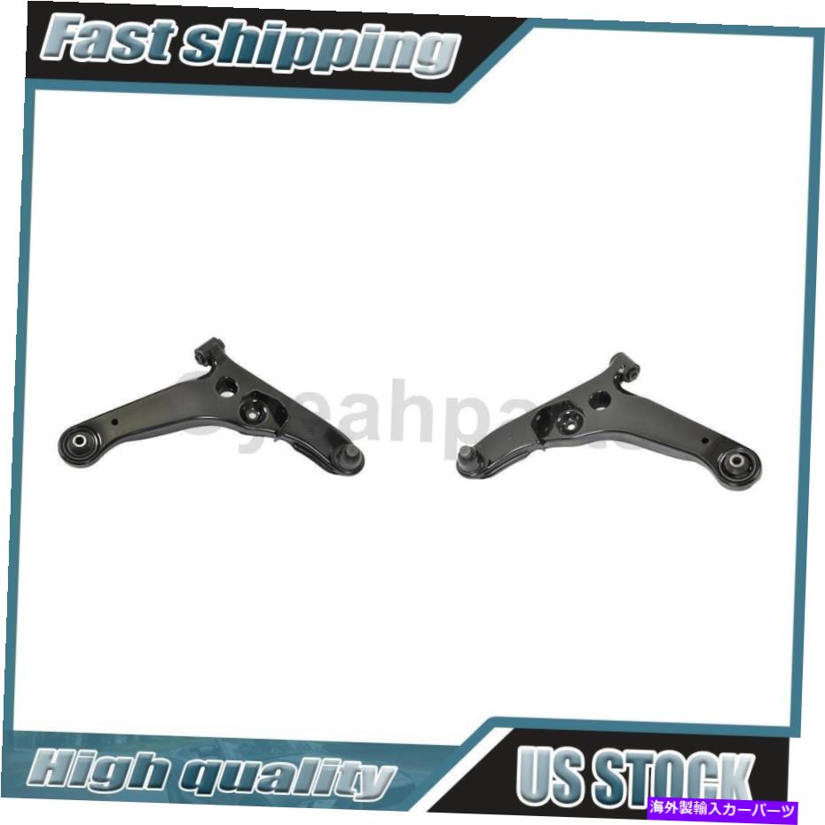 Pair Front Lower Control Arm With Ball Joint For Mitsubishi - Foto 9