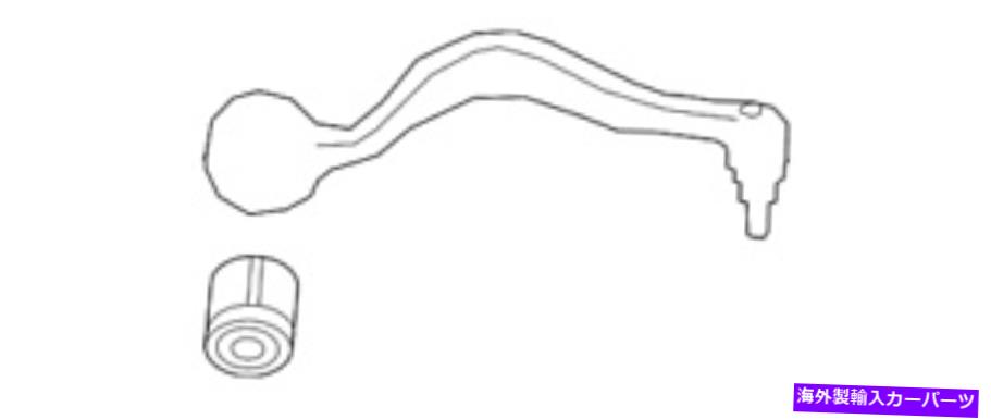 ボールジョイント 本物のメルセデス・ベンツ下コントロールアーム205-330-17-05 Genuine Mercedes-Benz Lower Control Arm 205-330-17-05【並行輸入品】
