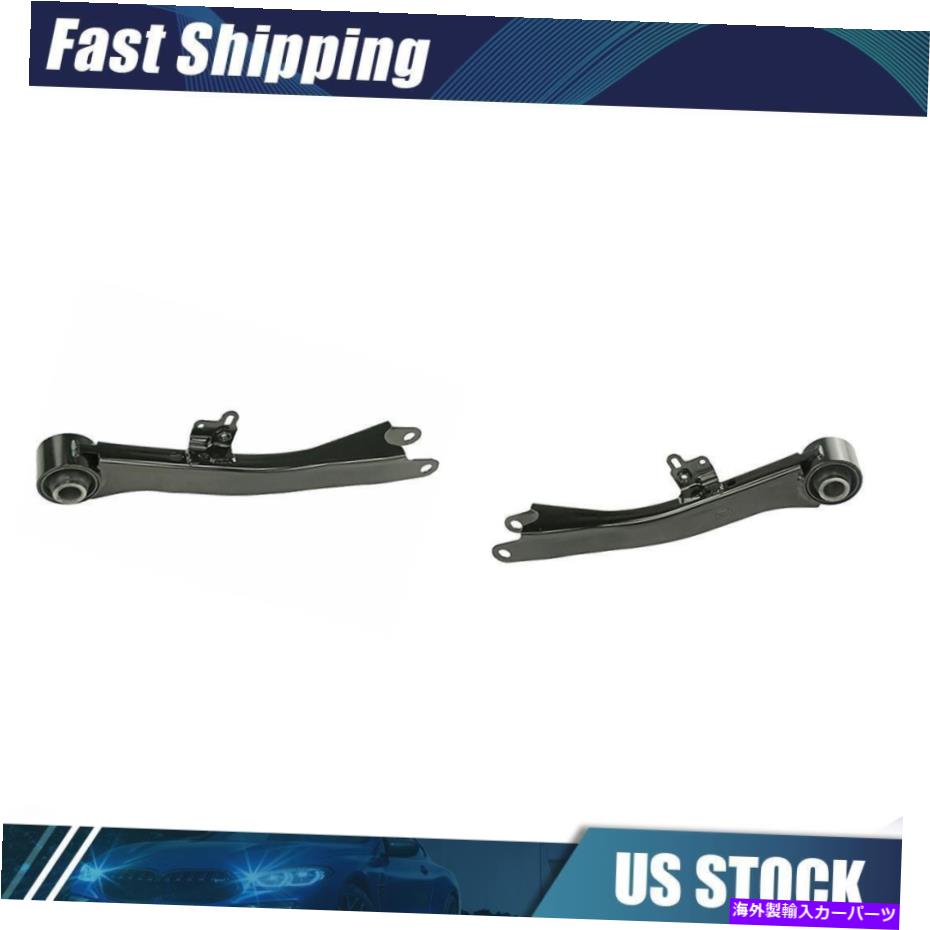 ボールジョイント Mevotech Supreme Suspention Trailing Arm2xは2015年から2018年に適合しますSubaru Legacy Mevotech Supreme Suspension Trailing Arm 2x fits from 2015 to 2018 Subaru Legacy【並行輸入品】
