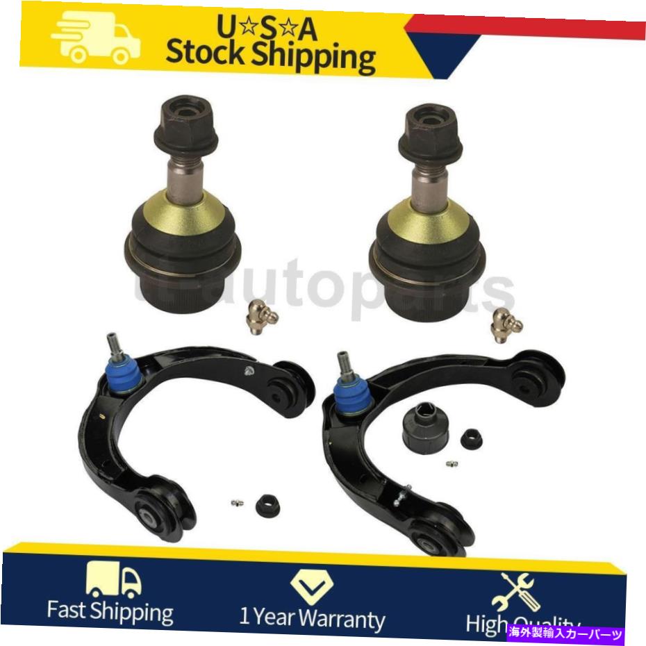 ボールジョイント 2011-2015 Jeep Grand Cherokee Moog（4）フロントロワーアッパーコントロールアーム For 2011-2015 Jeep Grand Cherokee MOOG (4) Front Lower Upper Control Arm【並行輸入品】