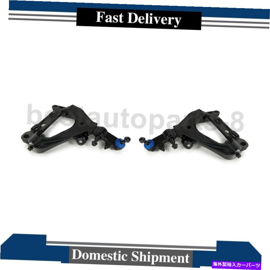ボールジョイント シボレートレイルブレイザー用のコントロールアームとボールジョイントフロントロウアー2PCS Control Arm and Ball Joint Front Lower 2PCS For Chevrolet Trailblazer【並行輸入品】