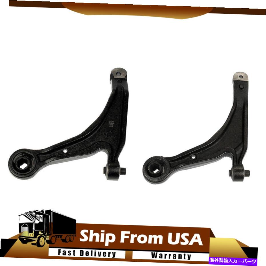 ボールジョイント ドーマン2xフロント左+右コントロールアームフィットボルボ960 1995-1997_WT Dorman 2X Front Lower Left+Right Control Arm Fits Volvo 960 1995-1997_WT【並行輸入品】