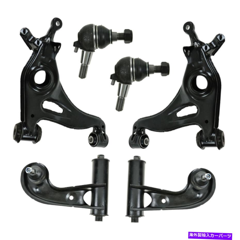 ボールジョイント TRQサスペンションキットメルセデスベンツのフロントコントロールアームボールジョイント TRQ Suspension Kit Front Control Arm Ball Joint for Mercedes Benz【並行輸入品】