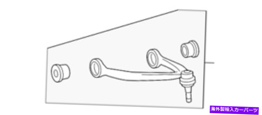 ボールジョイント 本物のGMフロントドライバーサイドアッパーコントロールアーム25812725 Genuine GM Front Driver Side Upper Control Arm 25812725【並行輸入品】