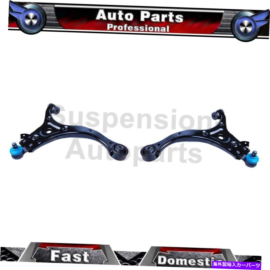 ボールジョイント 2006年から2012年のKia Sedona 2フロントローワーコントロールアームMevotechコントロールアーム For 2006-2012 Kia Sedona 2 Front Lower Control Arm Mevotech Control Arms【並行輸入品】