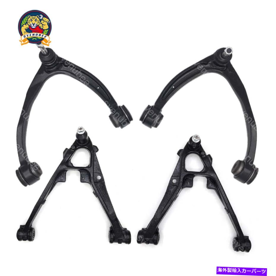 ボールジョイント 4PCフロントアッパー下部コントロールアームキットシボレーシルバラードGMCシエラ1500ユーコン 4pc Front Upper Lower Control Arms Kit for Chevy Silverado GMC Sierra 1500 Yukon【並行輸入品】｜Us Custom Parts Shop USDM