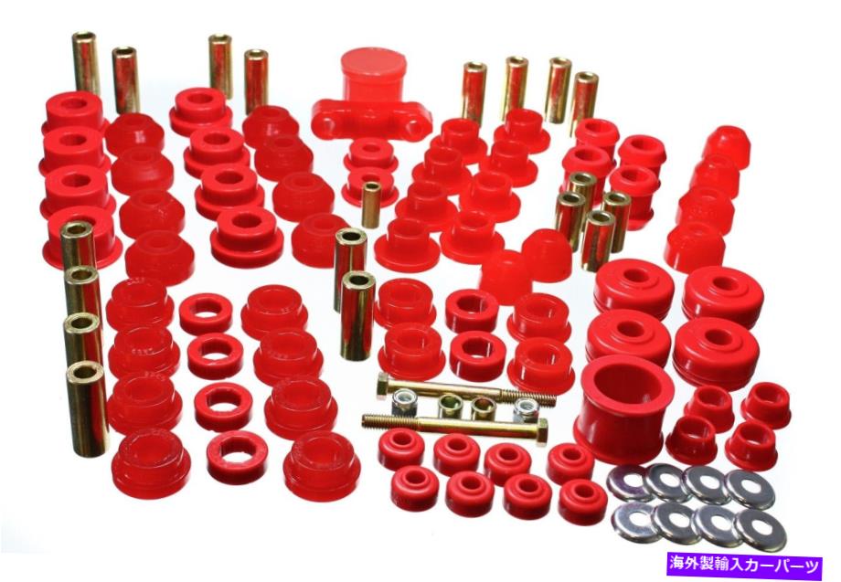 ボールジョイント サスペンションブッシングキット Suspension Bushing Kit【並行輸入品】｜Us Custom Parts Shop USDM