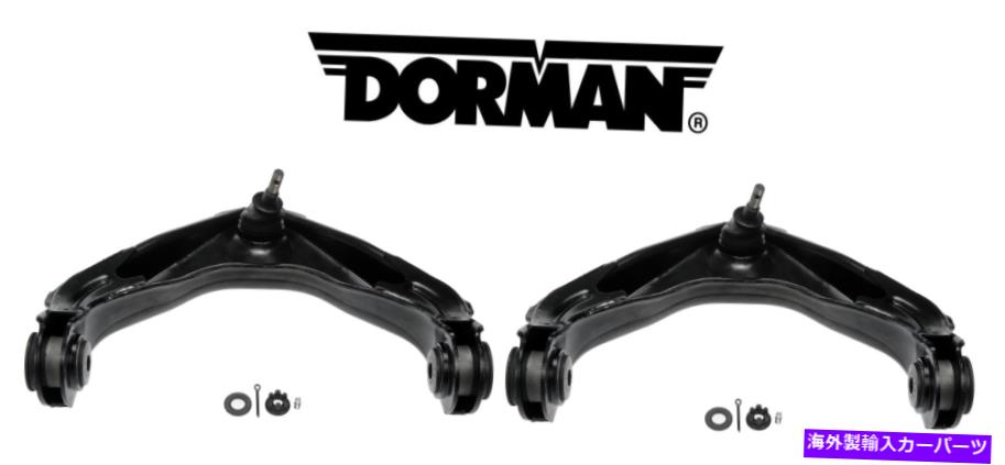 ボールジョイント シボレーシルバラード2500 3500 1500 HDの2つのフロントアッパーコントロールアームのセット Set of 2 Front Upper Control Arms for CHEVROLET Silverado 2500 3500 1500 HD【並行輸入品】