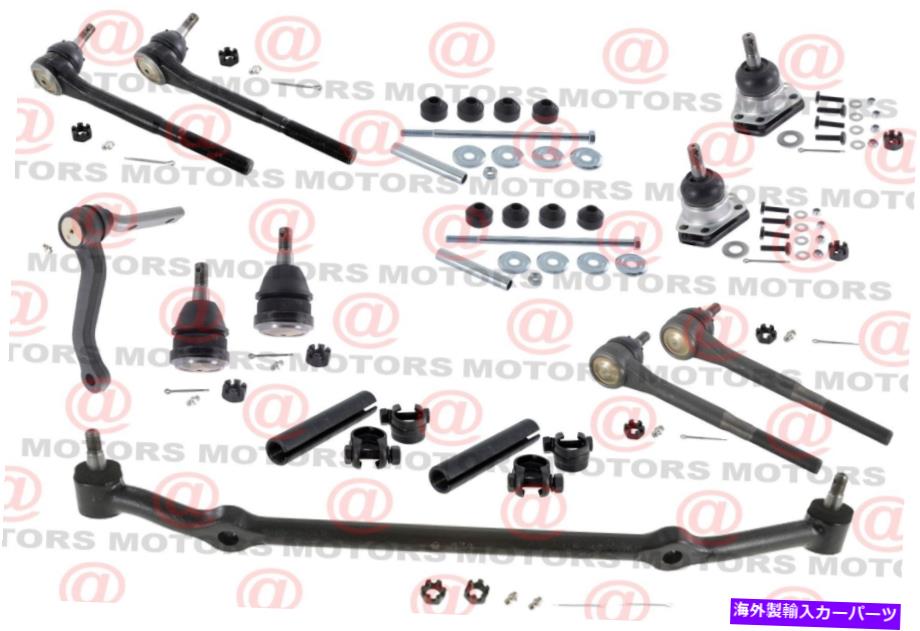 ボールジョイント リーガル78-87フロントボールジョイントタイロッドセンターリンクアイドラーアームスウェイバーリンク For Regal 78-87 Front Ball Joints Tie Rods Center Link Idler Arm Sway Bar Link【並行輸入品】