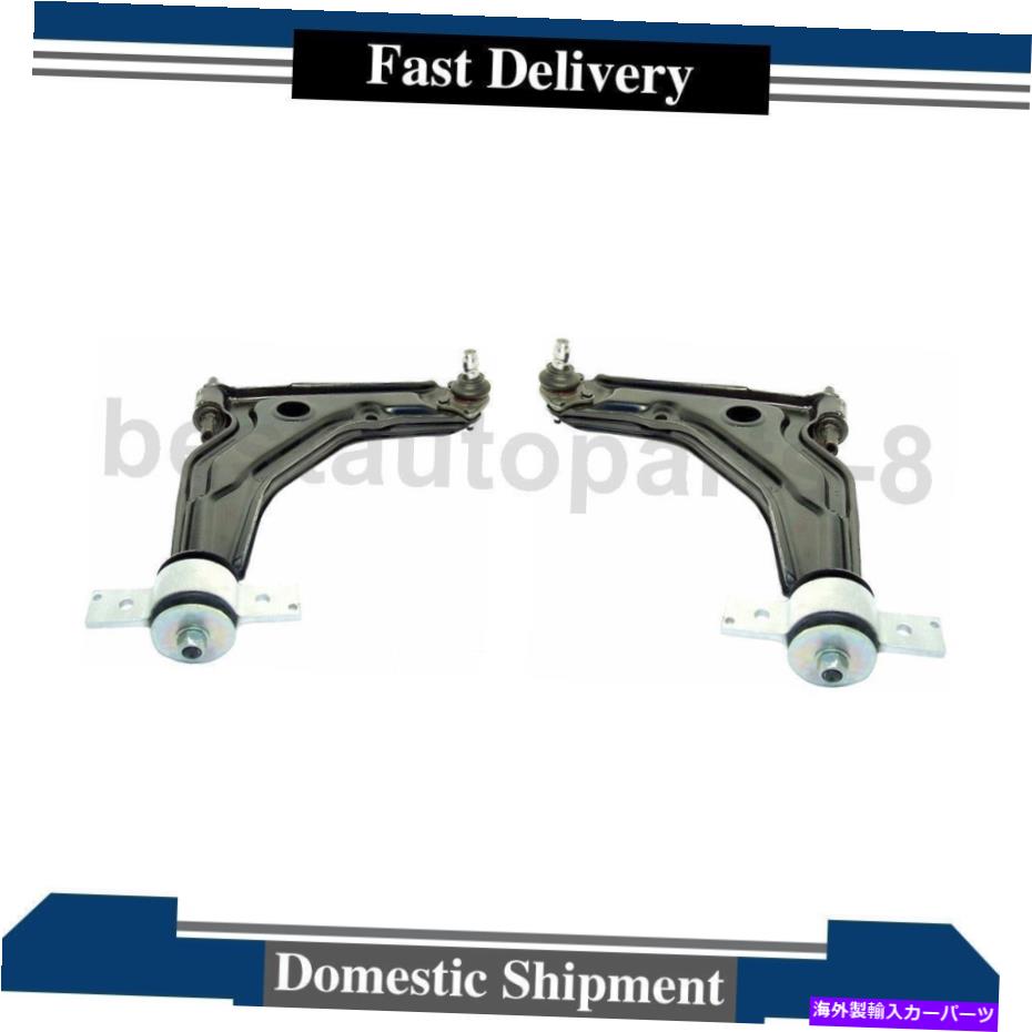 ボールジョイント デルファイコントロールアームとボールジョイントフロント左右下2pcs for saab 9000 Delphi Control Arm and Ball Joint Front Left Right Lower 2PCS For Saab 9000【並行輸入品】
