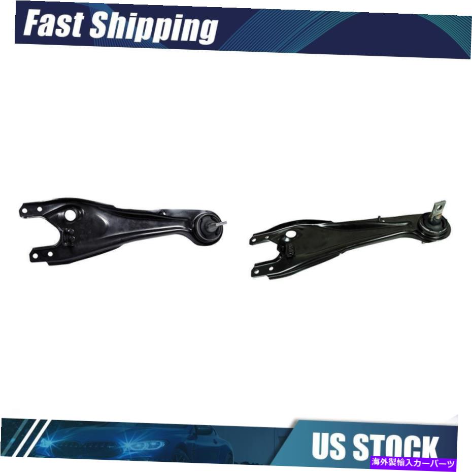 ボールジョイント Mevotech Supreme Suspention Trailing Arm2x 2003年から2008年のホンダパイロット Mevotech Supreme Suspension Trailing Arm 2x fits from 2003 to 2008 Honda Pilot【並行輸入品】