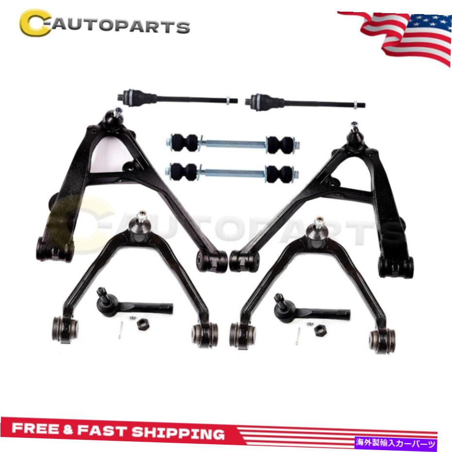 ボールジョイント シボレー雪崩1500タホ用のフロントアッパーコントロールアームボールジョイントスウェイバー Front Upper Lower Control Arm Ball Joint Sway Bar for Chevy Avalanche 1500 Tahoe【並行輸入品】