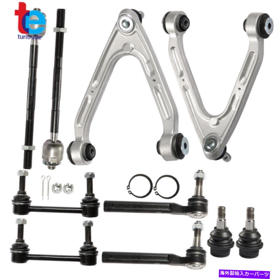 ボールジョイント 10PCキットコントロールアームボールジョイントタイロッドスウェイバーリンクLH RH H3Tハマー 10PC Kit Control Arm Ball Joint Tie Rod End Sway Bar Link LH RH For H3T Hummer【並行輸入品】