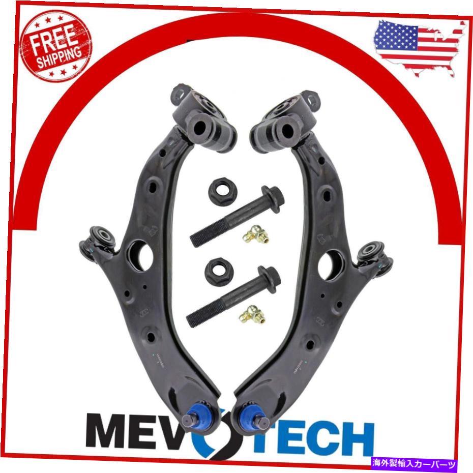 ボールジョイント フロント左＆右コントロールアーム＆ボールジョイント2PCSセットメボテック14-20マツダ6 Front Left & Right Control Arm & Ball Joint 2PCS Set MevoTech For 14-20 Mazda 6【並行輸入品】