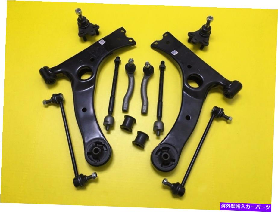 ボールジョイント マトリックス09-13フル修理サスペンションコントロールアームボールジョイントタイロッドリンク Matrix 09-13 Full Repair Suspension Control Arm Ball Joint Tie Rods Links【並行輸入品】