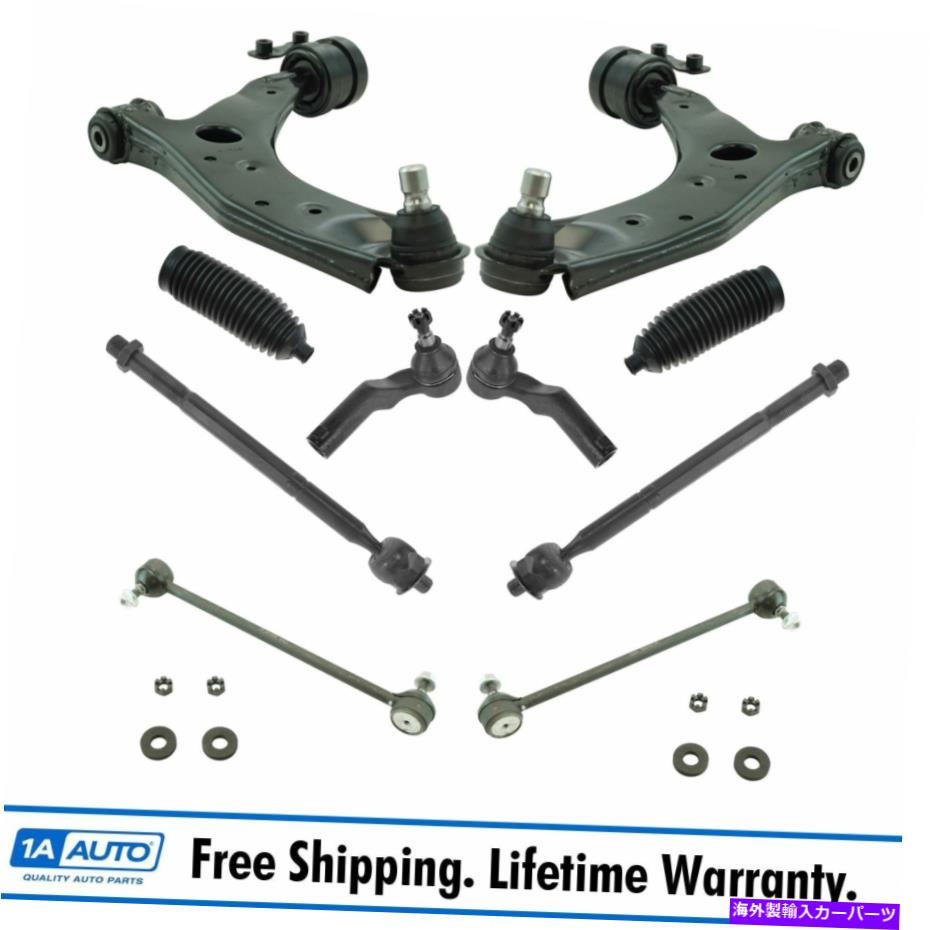 ボールジョイント 10ピースステアリング＆サスペンションキットコントロールアーム/ボールジョイントタイロッドエンドリンク 10 Piece Steering & Suspension Kit Control Arms w/Ball Joints Tie Rods End Links【並行輸入品】