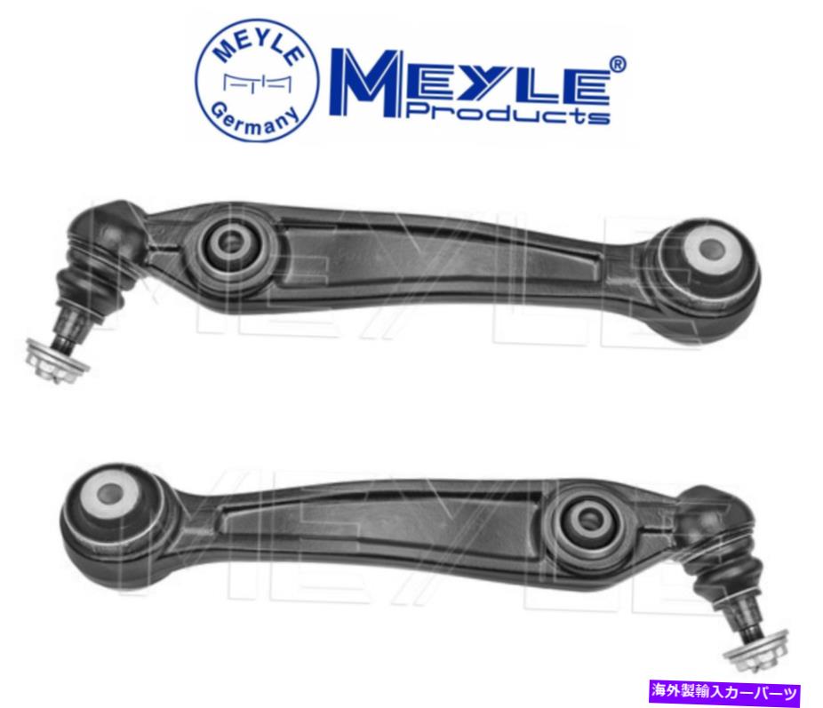 ボールジョイント BMW x5 x6 35i用のフロントロワーコントロールアーム後方LT＆RT 2PCオリジナルMeyle Front Lower Control Arm Rearward Lt & Rt 2pc Original Meyle for BMW X5 X6 35i【並行輸入品】