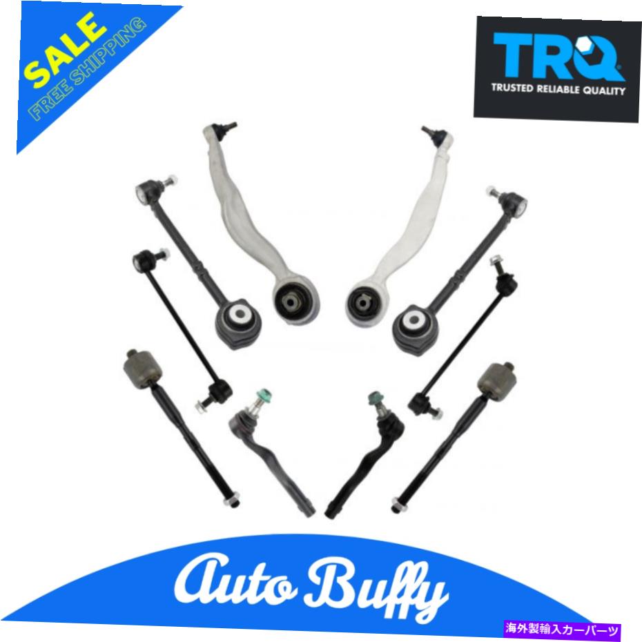 ボールジョイント TRQフロントコントロールアームボールジョイント揺れリンクとタイロッドキットメルセデスベンツ TRQ Front Control Arms Ball Joints Sway Links & Tie Rods Kit for Mercedes Benz【並行輸入品】