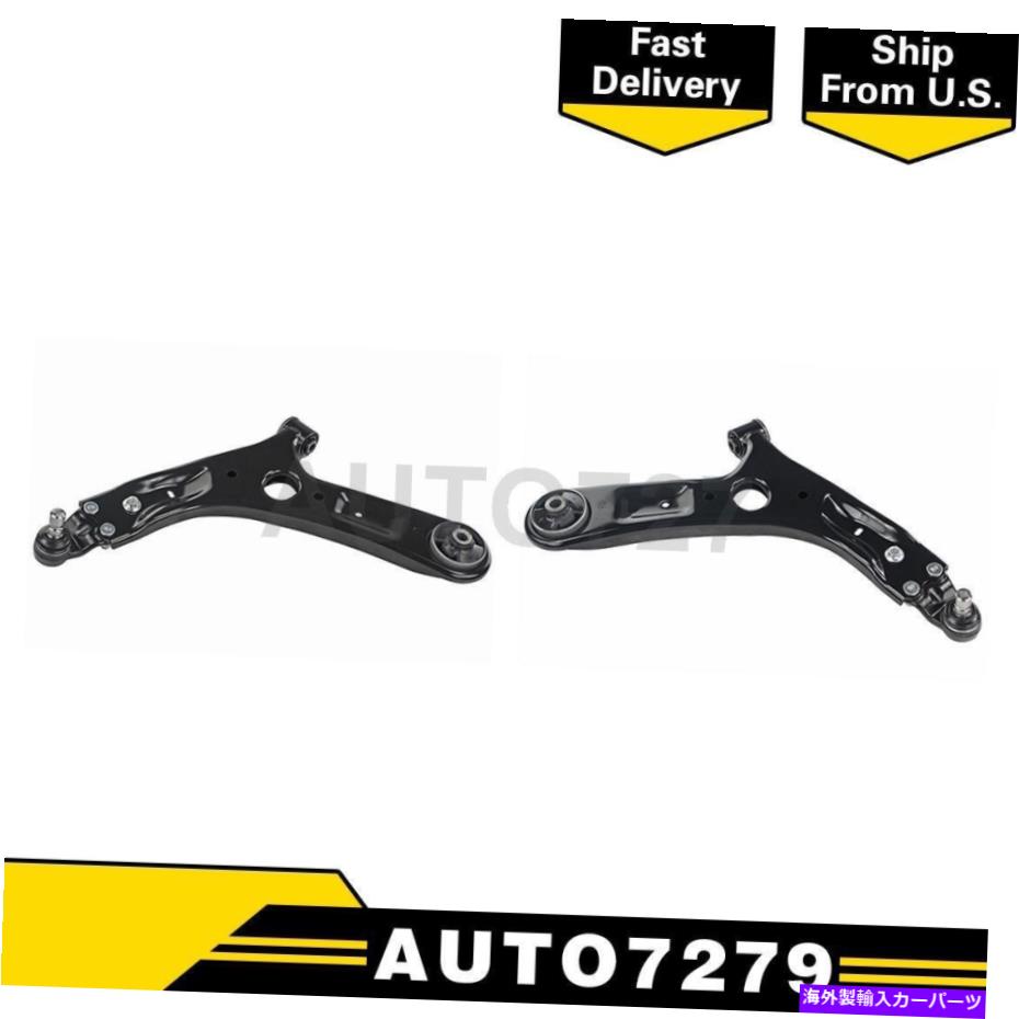 ボールジョイント Mevotech Front Lower 2Xコントロールアームとボールジョイントアセンブリ2014-2018 Kia Soul Mevotech Front Lower 2X Control Arm & Ball Joint Assembly For 2014-2018 Kia Soul【並行輸入品】