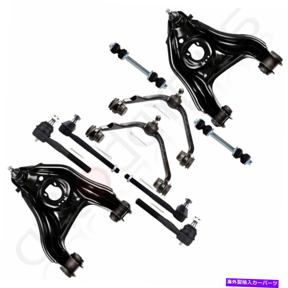 ボールジョイント Ford Expediotion F-150 F-2550 10PCSフロントコントロールアームタイロッドエンドスウェイバー For Ford Expediotion F-150 F-250 10Pcs Front Control Arms Tie Rod Ends Sway Bars【並行輸入品】