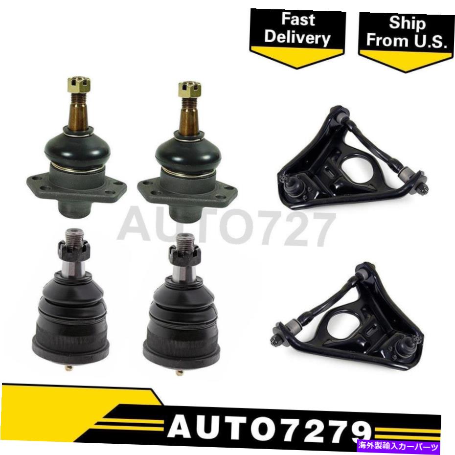 ボールジョイント Mevotechオリジナルグレードのフロントコントロールアームボールジョイント6PCSシボレーカプリス Mevotech Original Grade Front Control Arm Ball Joint 6PCS For Chevrolet Caprice【並行輸入品】