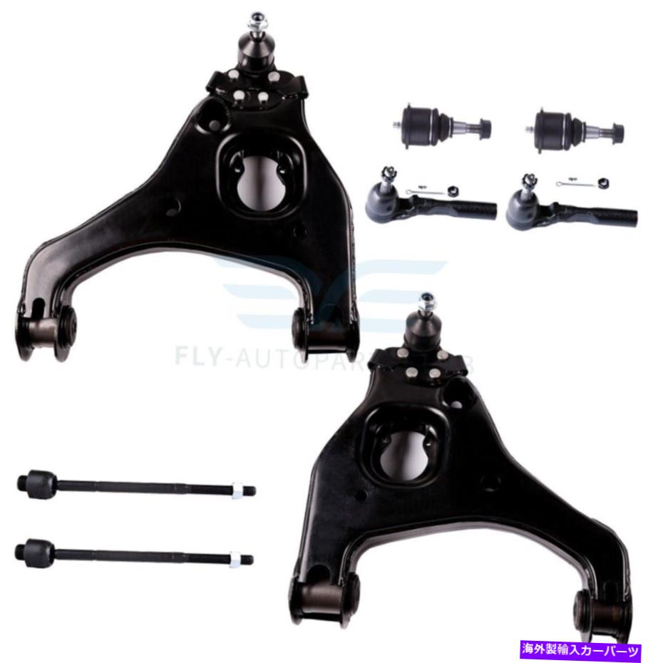 ボールジョイント 8xフロントローワーコントロールアームボールジョイントタイロッドのシボレーシルバラード1500 8x Front Lower Control Arm Ball Joint Tie Rod End For Chevrolet Silverado 1500【並行輸入品】