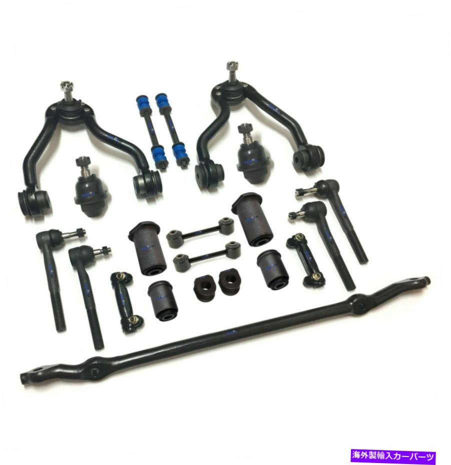 ボールジョイント 21 PCコントロールアームタイロッドキャデラックシボレーGMC用のフロント＆リアスウェイバーキット 21 Pc Control Arm Tie Rods Front & Rear Sway Bar Kit for Cadillac Chevrolet GMC【並行輸入品】