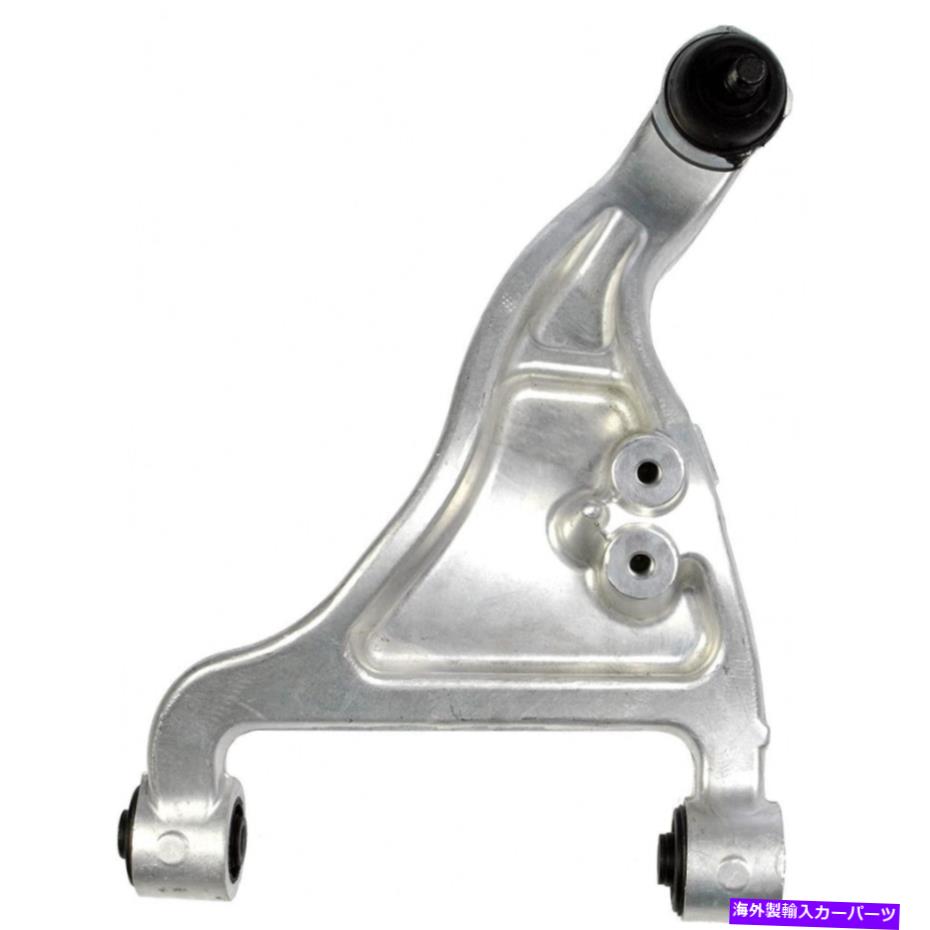 ボールジョイント 日産ムラーノ2003-2008サスペンションコントロールアームとボールジョイント助手席側 For Nissan Murano 2003-2008 Suspension Control Arm and Ball Joint Passenger Side【並行輸入品】｜Us Custom Parts Shop USDM
